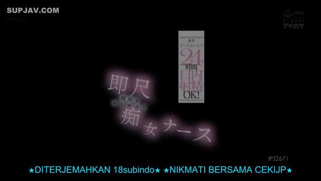 IPZZ-671 RM Special Treatment dari Nishimiya Yume