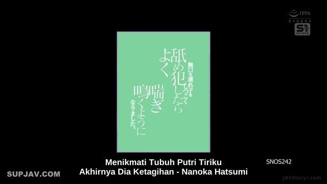 SNOS-242 |Dipuaskan Oleh Ayah Tiri – Nanoka Hatsumi