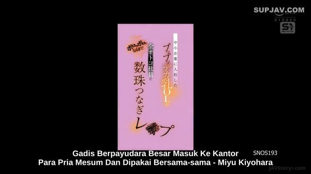 SNOS-193 | Menikmati Gadis Tobrut Yang Lugu – Miyu Kinohara