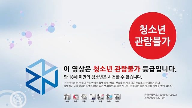 Manner Teacher 2026