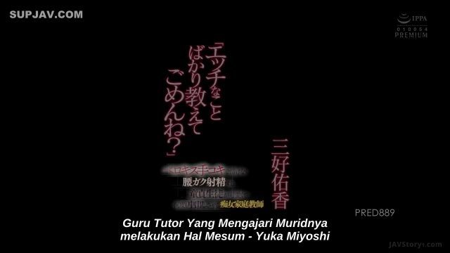 PRED-889 | Belajar Nakal Dari Guru Les Privat, Yuka Miyoshi